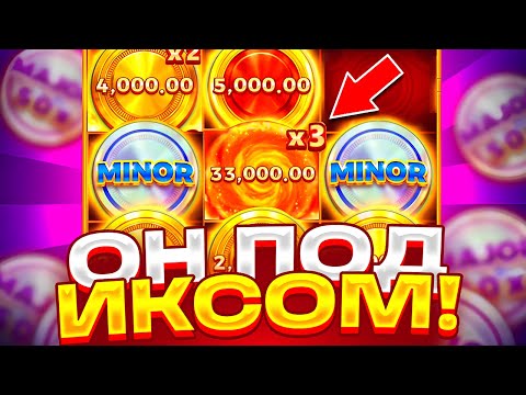 Видео: СБОР НА ??.???Р ПОД 3 ИКС В COIN UP и ДАЛО НА ???.???Р В КОИН АП ЗАНОСЫ НЕДЕЛИ