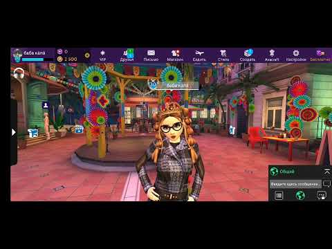 Видео: Avakin Life | ОБЗОР НА ОБНОВЛЕНИЯ СПУСТЯ 3 МЕСЯЦА ОТСУТСТВИЯ | Avakin Kaya