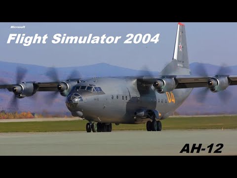 Видео: Ан-12 MSFS2004