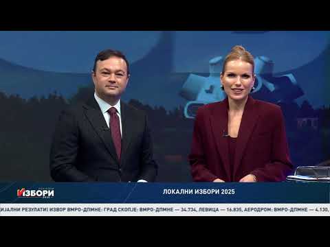 Видео: Локални избори 2025 - Отворено студио