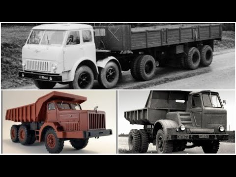 Видео: Редкие и опытные грузовики МАЗ о которых вы не знали