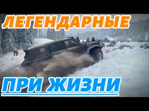 Видео: ТОП ЛЕГЕНДАРНЫХ, КРЕПКИХ И ПРОХОДИМЫХ ВНЕДОРОЖНИКОВ