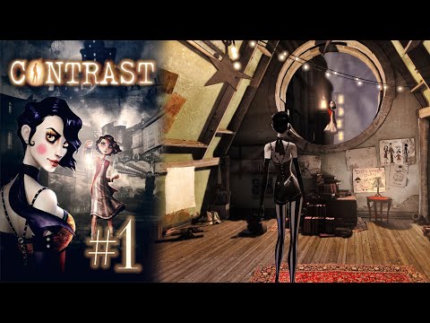 Видео: СВЕТ И ТЕНЬ | Contrast прохождение #1