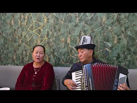 Видео: ГҮЛИПА Б. Алашова – СҮЙЛӨШҮҮ с:АйгүлУзакова о:Мариф Осмонов, кошт: Кубанычбек Р.Э.
