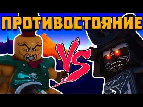 Видео: НАДАКАН VS ГАРМАДОН - КТО ЖЕ ПОБЕДИТ?  /СТОЛКНОВЕНИЕ В НИНДЗЯГО\ #1