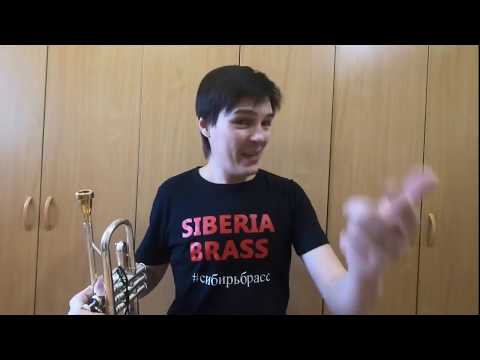 Видео: Мастер-класс «Основы игры на медных духовых инструментах» (6+)