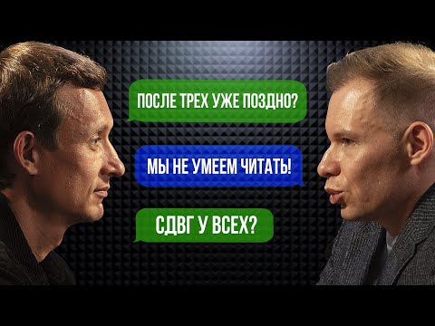 Видео: Шамиль Ахмадуллин: Как эффективно развивать ребенка?