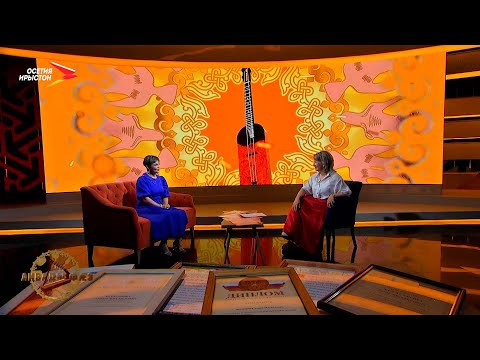 Видео: Аивады фæз I  Хетӕгкаты Элинӕ