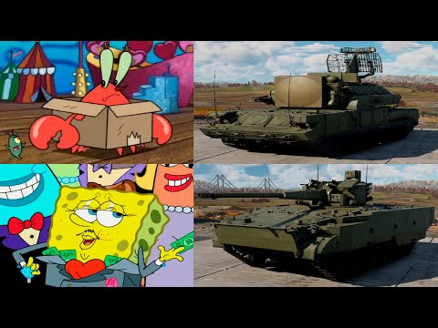 Видео: 2С38 & ТОР-1М МЕМЫ WAR THUNDER