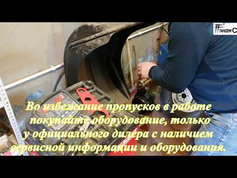 Видео: Ремонт и калибровка балансировочного станка Сивик