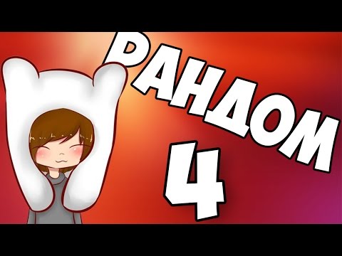 Видео: ДА ЭТО ЖЕ МОНТАЖ!!!