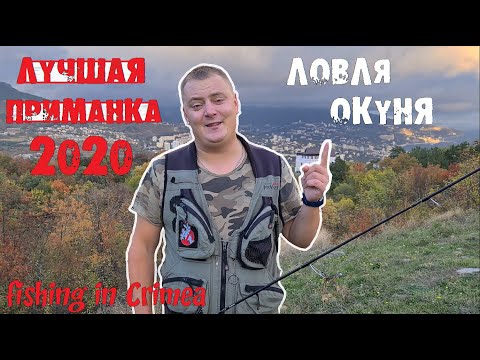 Видео: Keitech crazy flapper, лучшая приманка на окуня 2020