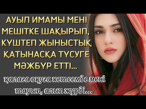 Видео: АУЫЛ МОЛДАСЫНЫҢ ҚҰРҒАН ТҰЗАҒЫНА ОҢБАЙ ТҮСТІМ... ӨЗГЕГЕ ОЙ САЛАР ОҚИҒА...