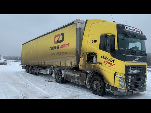 Видео: ЯКУТИЯ‼️НЕРВОВ МОИХ БОЛЬШЕ НЕТ‼️#volvo #700дорог #якутия