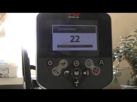 Видео: Minelab CTX 3030 для НАЧИНАЮЩИХ! "Оптимальная настройка"!