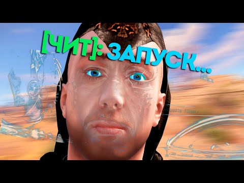 Видео: Этот читер видит всё? Софтер - просветчик в Rust | АДМИН ПАТРУЛЬ