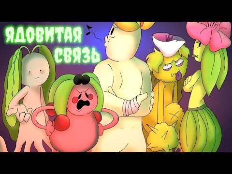 Видео: 10 Людей, С Которыми НЕ РЕКОМЕНДУЕТСЯ Общаться