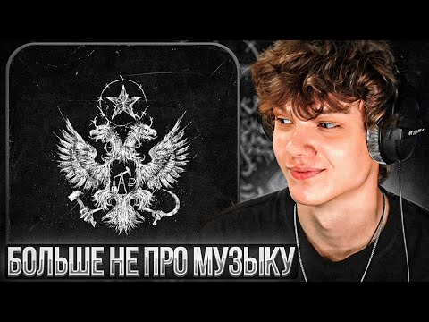 Видео: FACE* - ПУТИ НЕИСПОВЕДИМЫ | Реакция