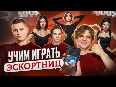 Видео: 🔥 УЧИМ ИГРАТЬ НОЧНЫХ БАБОЧЕК - ОЦЕНИВАЕМ ПАБГЕРОВ* BUDKA KST 🔥