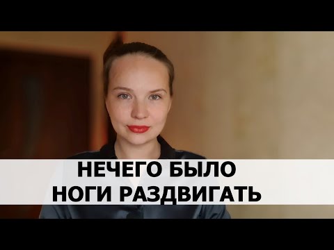 Видео: РЕАЛЬНАЯ ИСТОРИЯ АБЬЮЗА #64 НЕЧЕГО БЫЛО НОГИ РАЗДВИГАТЬ