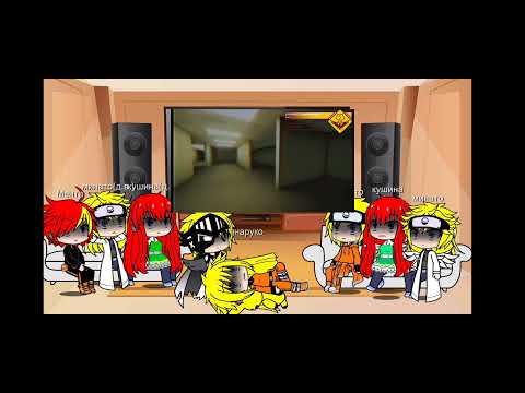 Видео: реакция семьи Наруто и Наруки на закулисье