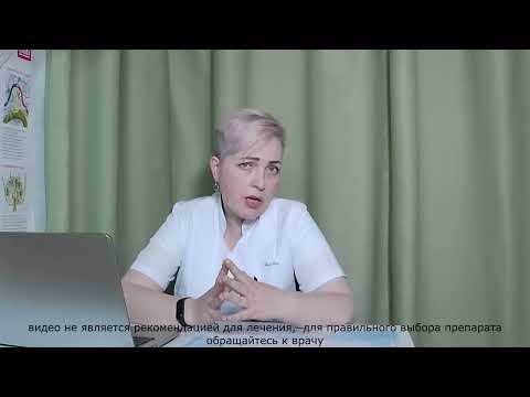 Видео: Что такое венотоники?