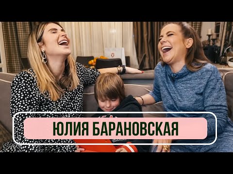 Видео: Юлия Барановская - Бэкстейдж Мужское / Женское. Рум тур квартиры