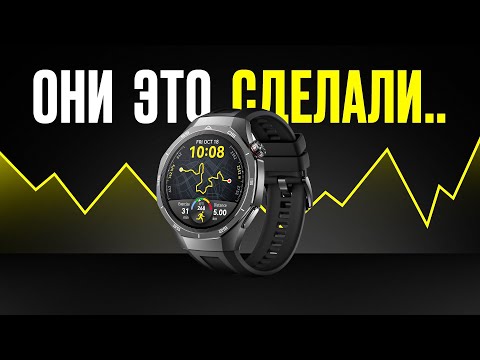 Видео: Обзор HUAWEI WATCH GT 5 Pro — лучшие смарт часы прямо сейчас!