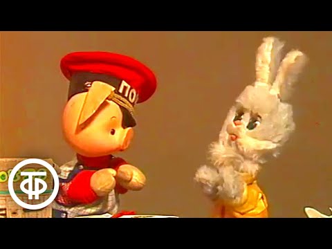 Видео: Спокойной ночи, малыши! Красная шапочка. Выпуск 1 (1988)