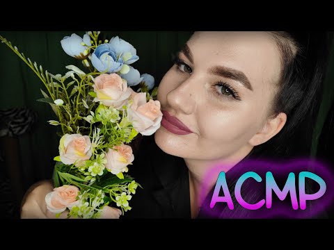 Видео: АСМР Лечебный массаж лица и головы | Целебные травы | Триггеры