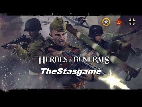 Видео: Heroes And Generals Desktop Первый взгляд. Берем топ 1 за СССР, Америку и т.д