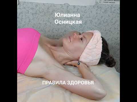 Видео: СНИМАЕМ СТРЕСС (РАБОТА С БЛУЖДАЮЩИМ НЕРВОМ)