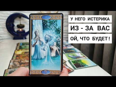 Видео: Почему он мается, но к вам не возвращается⁉️Когда всё изменится⁉️