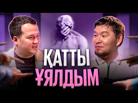Видео: Қабылбек ұстаз:«Ағылшын білмегенім үшін қатты ұялдым…» Айбек Шегебаев 2025