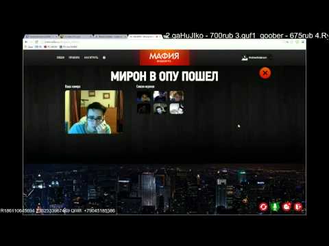 Видео: Ретроспектива 2: Мафия. Стрим AndrewAnderson'а [3/3] (15.11.14)
