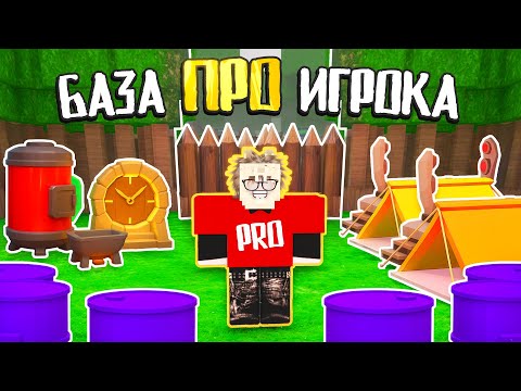 Видео: 🔥 Я ПОСТРОИЛ АФК БАЗУ ПРО ИГРОКА И ПРОЖИЛ 1000 ДНЕЙ в 99 HIGHTS IN THE FOREST