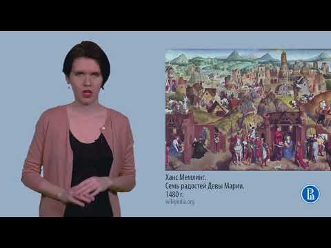Видео: ИСКУССТВО ЭПОХИ ВОЗРОЖДЕНИЯ История искусства