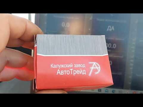 Видео: Газон Некст ДЕТОНАЦИЯ ПРИ РАЗГОНЕ!!! ДЫМИТ!!!БОЛЬШОЙ РАСХОД ТОПЛИВА!!!