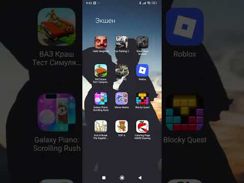 Видео: 9 ноября 2025 г.