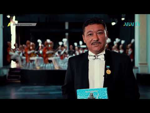 Видео: ДӘУІР ДАНАЛАРЫ. Дәулеткерей  Шығайұлы