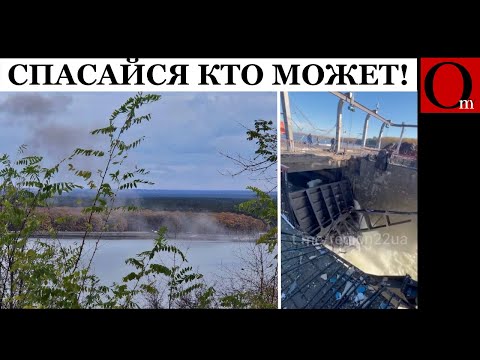 Видео: Белгородская дамба возмездия: армия РФ уходит под воду