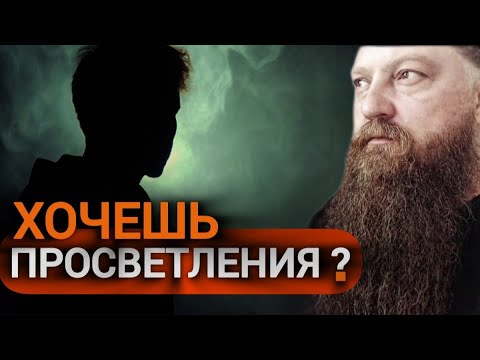 Видео: А если это — не счастье, а полное исчезновение тебя?
