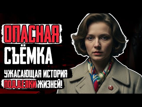 Видео: 78 ПАСПОРТОВ НА ИМЕНА УМЕРШИХ: Как Работала Схема Советского Фотографа