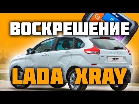 Видео: ИЗГОТОВЛЕНИЕ КЛЮЧА LADA XRAY 2020 | XTOOL
