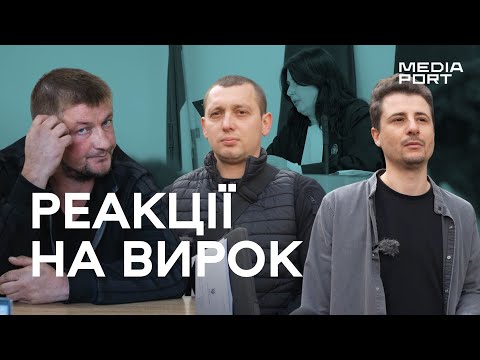 Видео: Вирок у справі ТЦК: реакція потерпілого і прокурора
