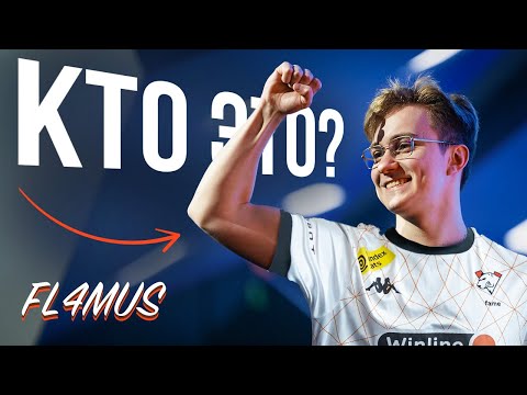 Видео: НОВИЧОК VIRTUS.PRO - История FL4MUS