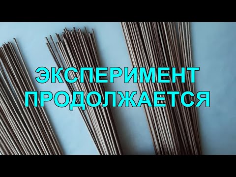 Видео: Как я  варила морилку из листьев ореха.  Эксперимент продолжается. Приятного просмотра!
