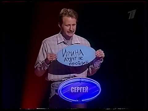 Видео: Слабое звено (31.08.2004)