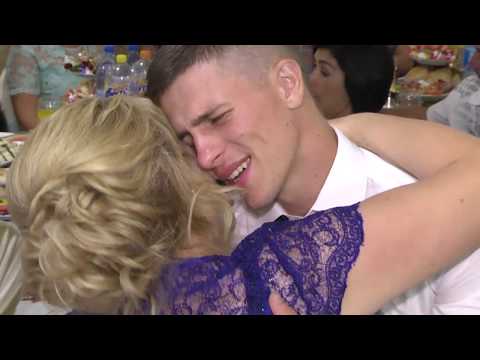 Видео: Свадьба в Ширяево. Танец сына с мамой. 4 августа 2018 г.