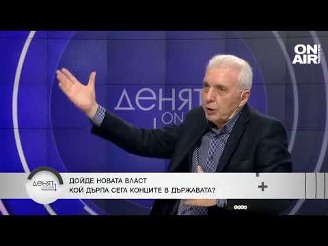 Видео: Димитър Недков: В политиката или си някой, или си на някого, Радев да се сърди на себе си